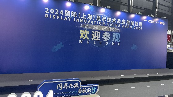 AG真人科技参加DIC EXPO 2024